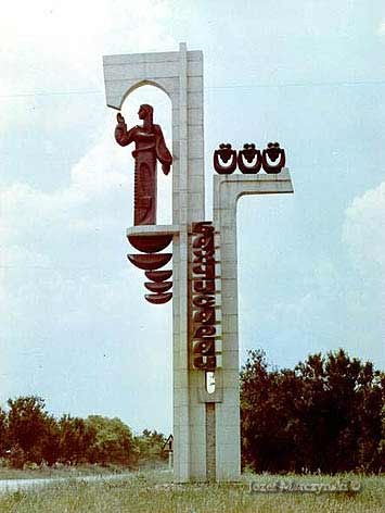 The Bakhchsaray entrance mark