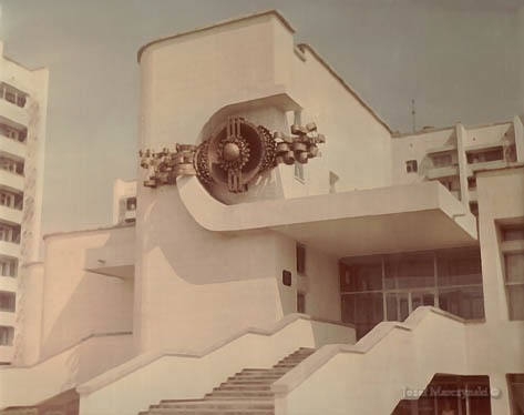 Metal plastic (brass). Evpatoria